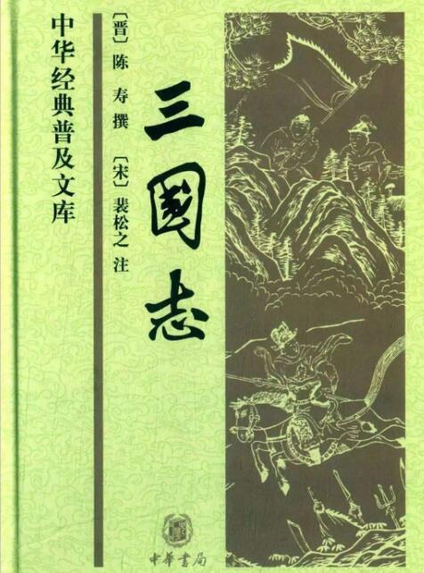 励志的痣什么意思  志在文言文的意思？