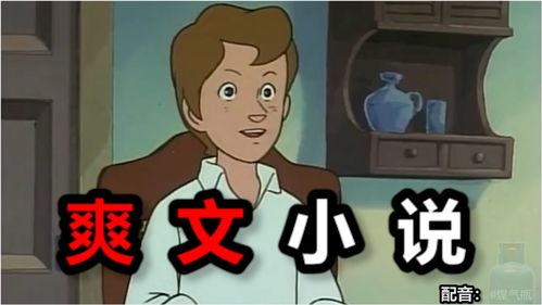 校园小子(校园小子德安cp)