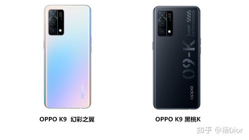 OPPOk9和OPPOk9Pro的区别,OPPOk9值得入手吗 