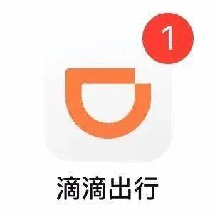 又双叒叕,无处不在的小红点