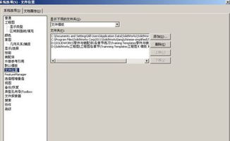 solidworks如何改变默认模板 