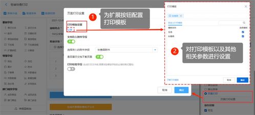 公文自动生成器(公文自动生成器app)