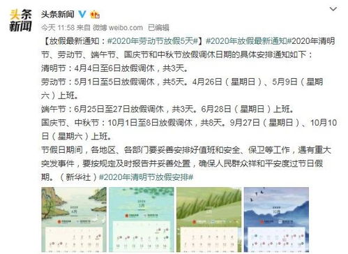 国庆节值班安排报告范文;中秋国庆值班注意事项？