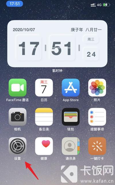 苹果6系统怎么更新不了 苹果12app下载不了软件怎么办 苹果12AppStore下载不了软件解决方法...