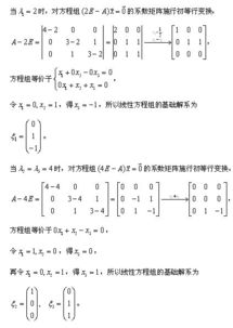 二次型变为标准型不就是把矩阵对角化吗、为什么还需要正交变换法呢?