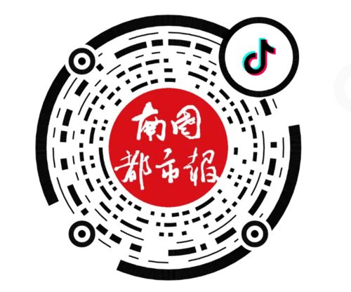 抖音直播间福袋显示请前往app参与什么意思 (老是提醒前往app观看)