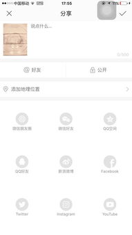 iPhone手机发的快手视频怎样改封面 