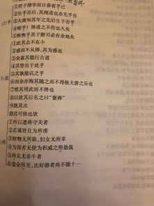 “不”字的用法及由其组成的相关近义词辨析