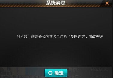 谁会设置这样的QQ飞车个性签名 下面有横杠,,点一下就会变成另外一个人的个人信息 会谁 