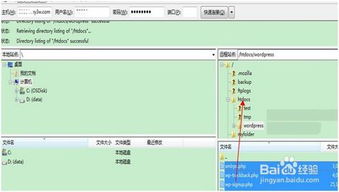 wp推荐虚拟主机如何搭建一个WordPress博客