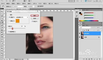 Portraiture Portraiture滤镜下载 v3.0.2 绿色中文版 起点软件园 