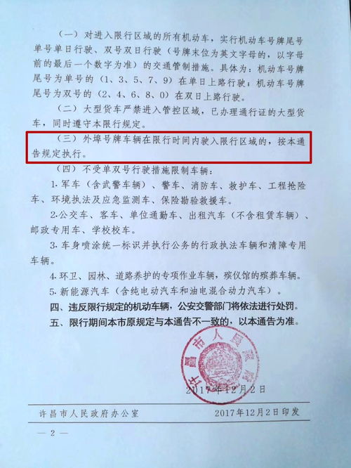 明天的吉日是什么时辰（明日吉时查询：找准黄道吉日，助你顺利开展新的计划！）第2张-八字查询