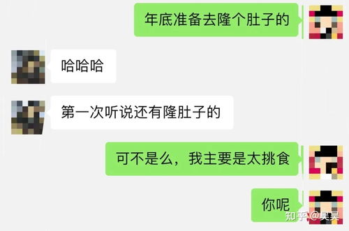 怎么和女生聊天 手把手教你 