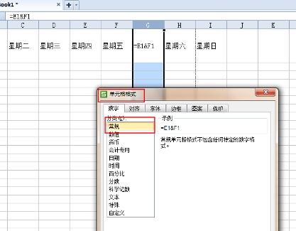 在wps表格中我设置了公式可是输入数字之后公式不自动计算这是什么原因 