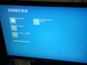 win10蓝屏怎么用bold