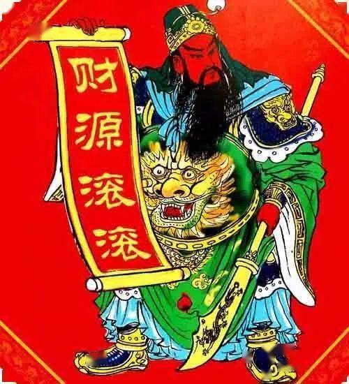 山东潍坊地区财神会习俗研究