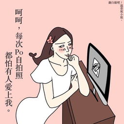 女生哪些表现说明她不喜欢你 