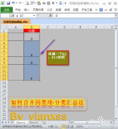 如何快速识别编曲中的重复内容？