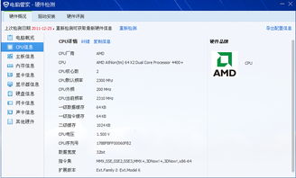 2g电脑升win10吗