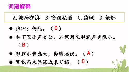 乐园造句30字-用期待落空写一段话50字五年级？