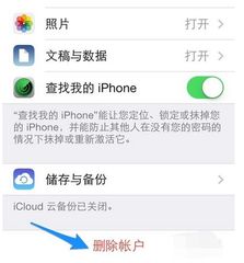 iphone头像怎么弄好看，苹果ID怎么换头像(苹果手机id头像怎么换)