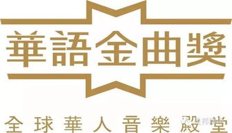粤桂音乐榜 第174期成绩 王予嘉 永夜极光乐团 高铁开进壮乡来 夺冠