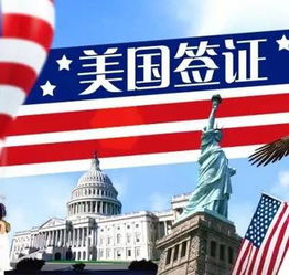 美国k类签证是什么(美国k1签证会问党员问题吗)