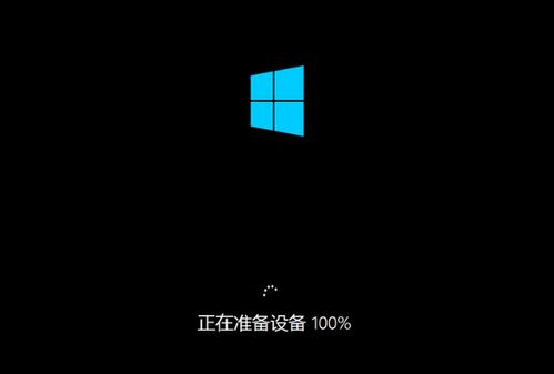 联想4900安装win10