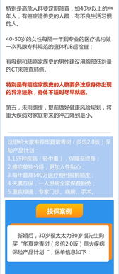 人民日报 普通体检到底能不能查出癌症 今天就把真相告诉你