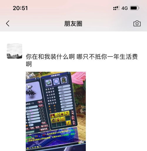 老公不给生活费发朋友圈的说说