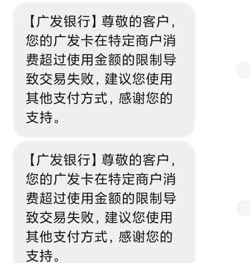 光大银行支付笔数超限怎么更改 (光大信用卡交易受限问题)