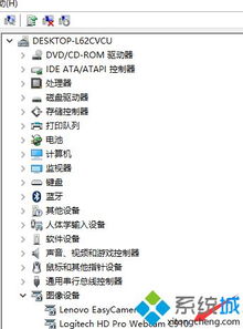 win10外接摄像头设置方法