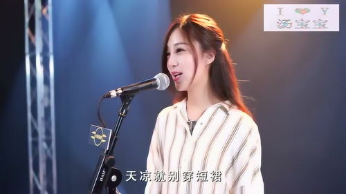 美女翻唱抖音热曲 许嵩 有何不可 旋律欢快 甜美好听 