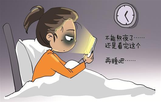 女生熬夜容易引发的女性疾病