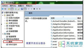 WIN7升级后局域网打印机不能打印的问题解决方法 