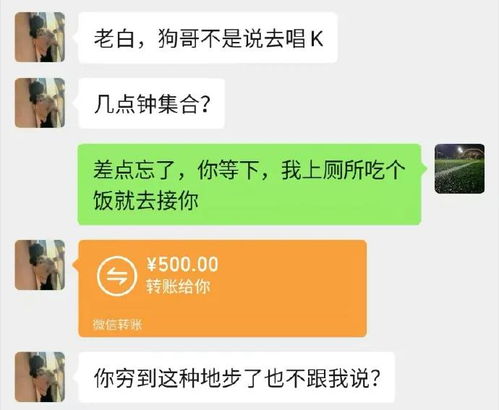 这个总经理当的有点憋屈了