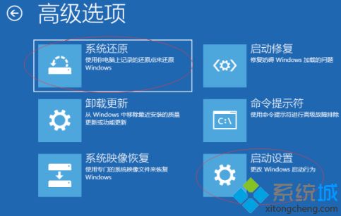 win10安装软件崩溃