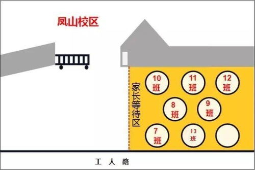 不要把托管想得太坏,也不要想得太好 校长发言火爆全网