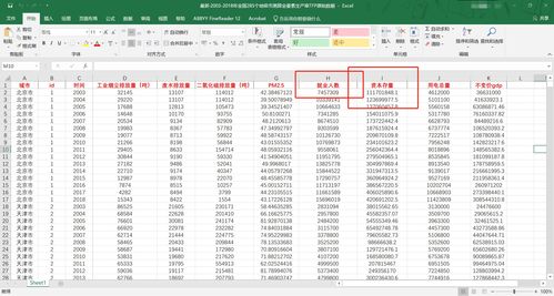 免费算2019年个人运程