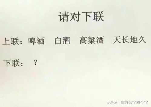 致是什么意思