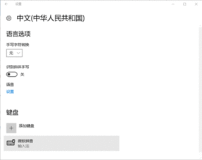 win10显示的文字乱码怎么解决方法