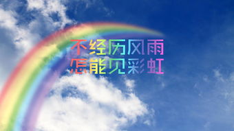 新年正能量励志的话短句  新年祝福文案四个字？