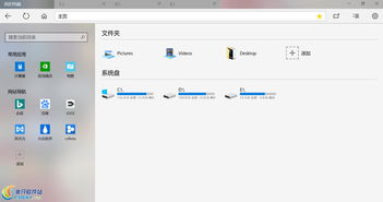 电脑手机传文件软件win10