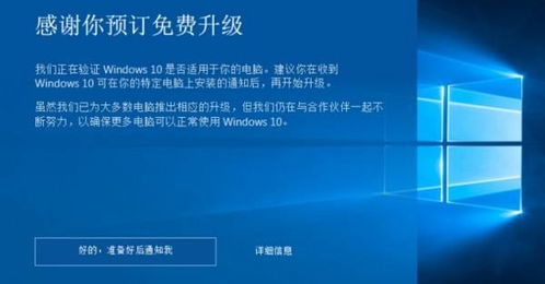 win10应用商城如何更新时间