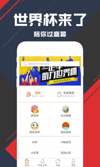 916福利彩票App下载-科技与福利的完美结合，互动体验的全新升级”