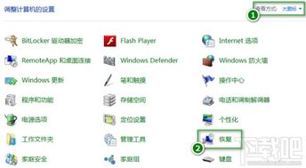 win10如何清理提速