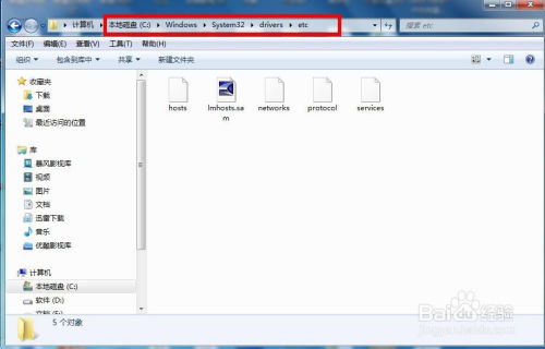 修改host文件需要重启么(windowshosts文件位置)