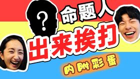 不能错过的幕后冷知识 附 测试进阶版答案解析