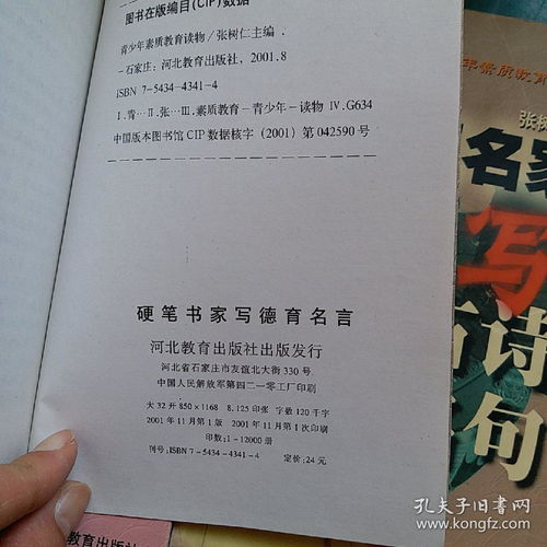 科学四字名言,科学名言名句最短？