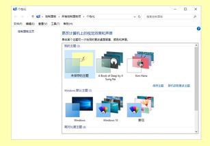 win10动态壁纸怎么设置声音